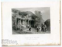 Rousse gravură veche cafenea turcească din secolul al XIX-lea Ruschuk