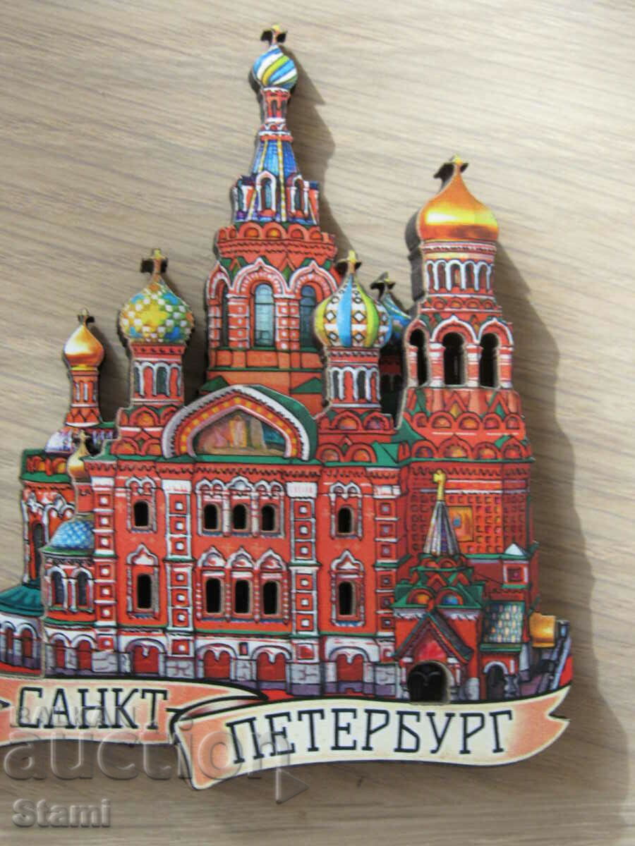 Authentic 3D magnet from Saint Petersburg, Russia-series-2 with price 13.00 BGN | € 6.65