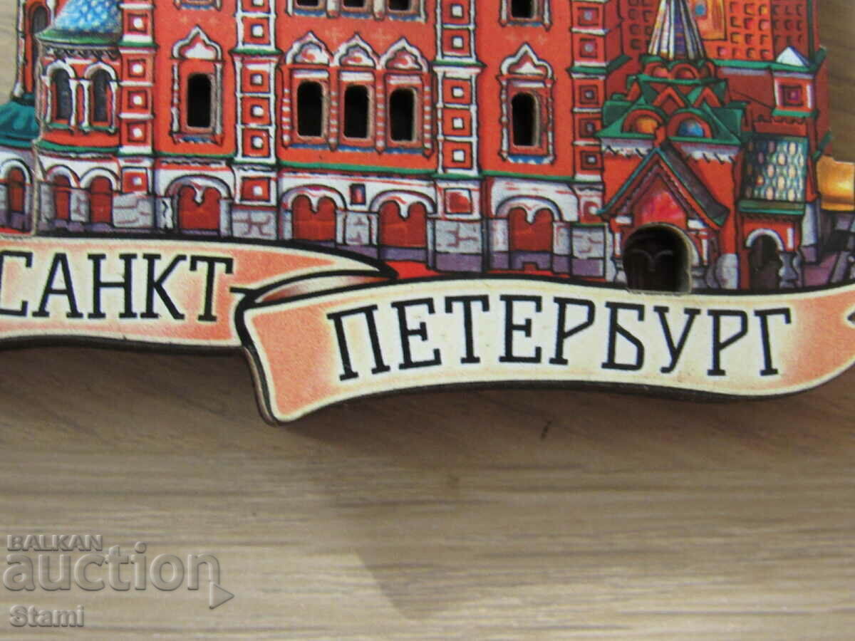 Delivery of Authentic 3D magnet from Saint Petersburg, Russia-series-2