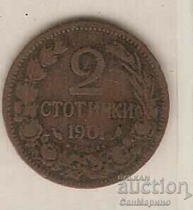 + Bulgaria 2 cenți 1901