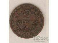+ Bulgaria 2 cents 1901