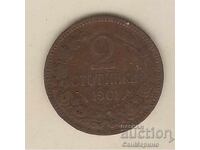 +Bulgaria 2 stotinki 1901 g