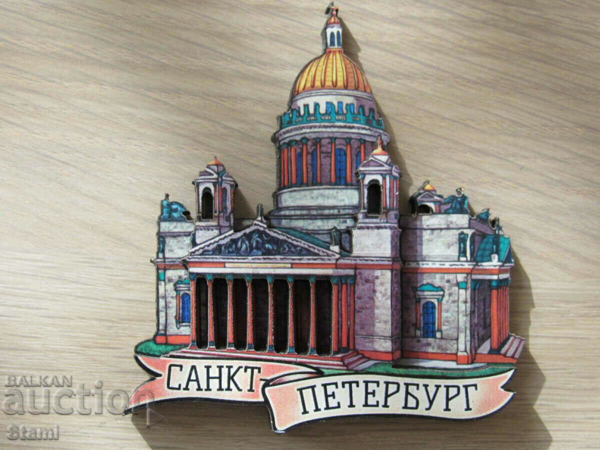 Authentic 3D magnet from Saint Petersburg, Russia-series-2 with price 13.00 BGN | € 6.65
