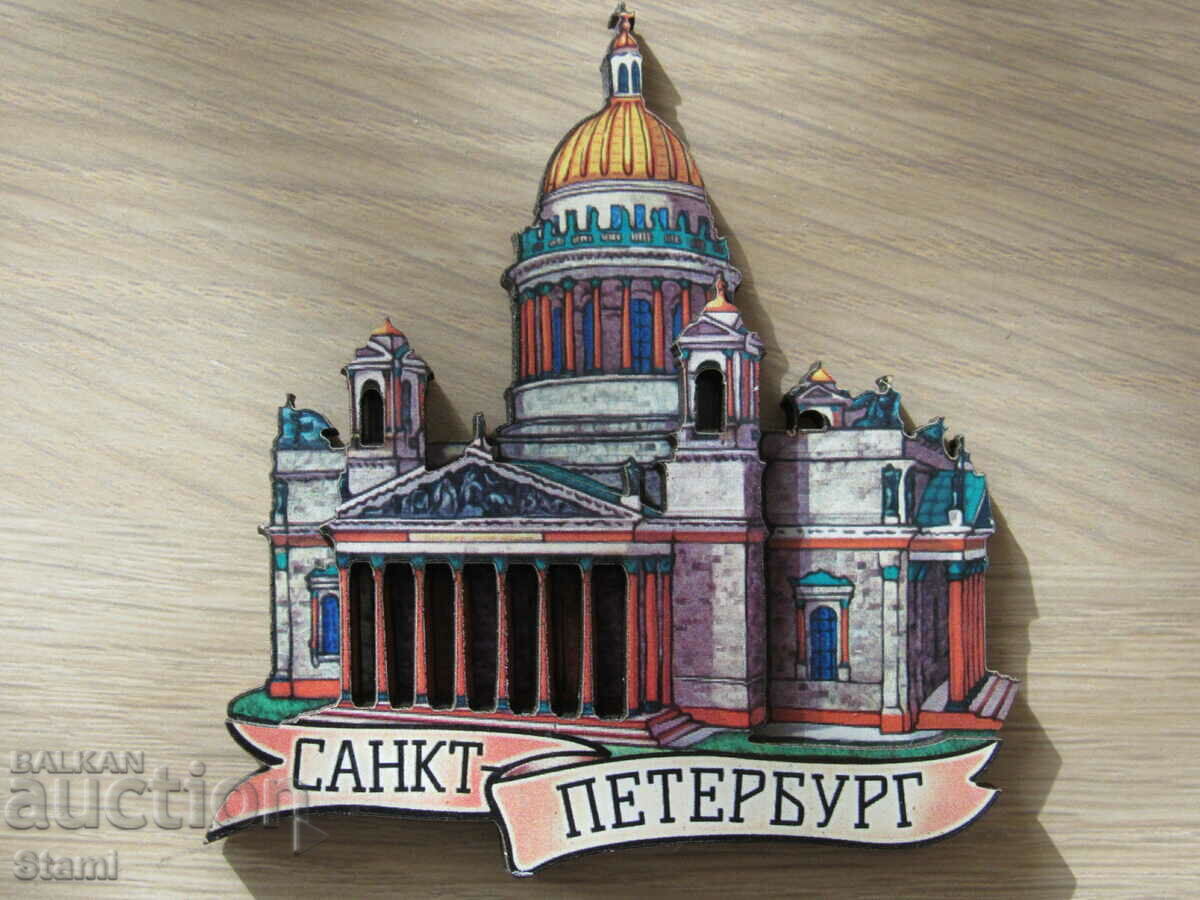 Auction  Authentic 3D magnet from Saint Petersburg, Russia-series-2