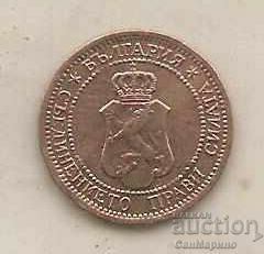+ Bulgaria 1 penny 1912 with price 8.90 BGN | € 4.55