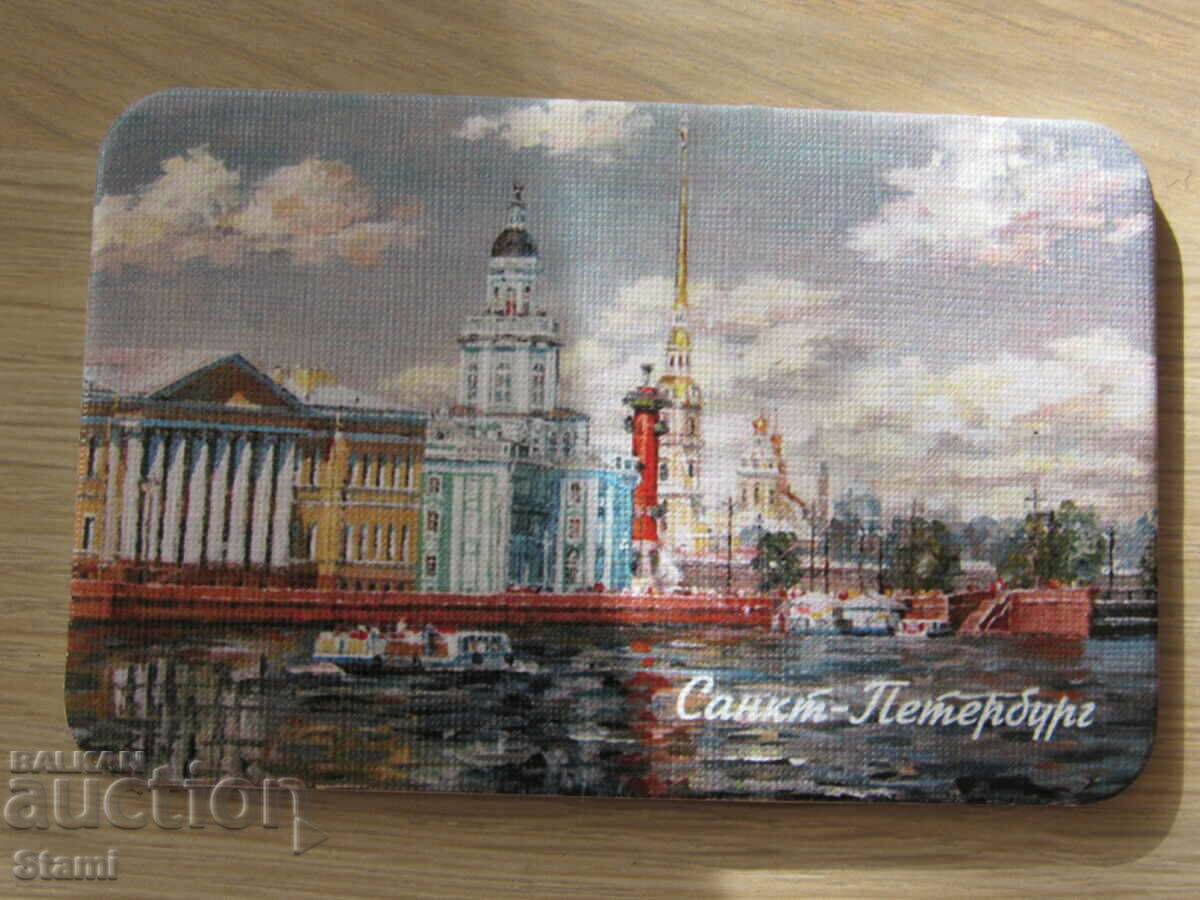 Authentic magnet from Saint Petersburg, Russia-series-2 with price 8.50 BGN | € 4.35 Authentic magnet from Saint Petersburg, Russia-series-2 with price 8.50 BGN | € 4.35
