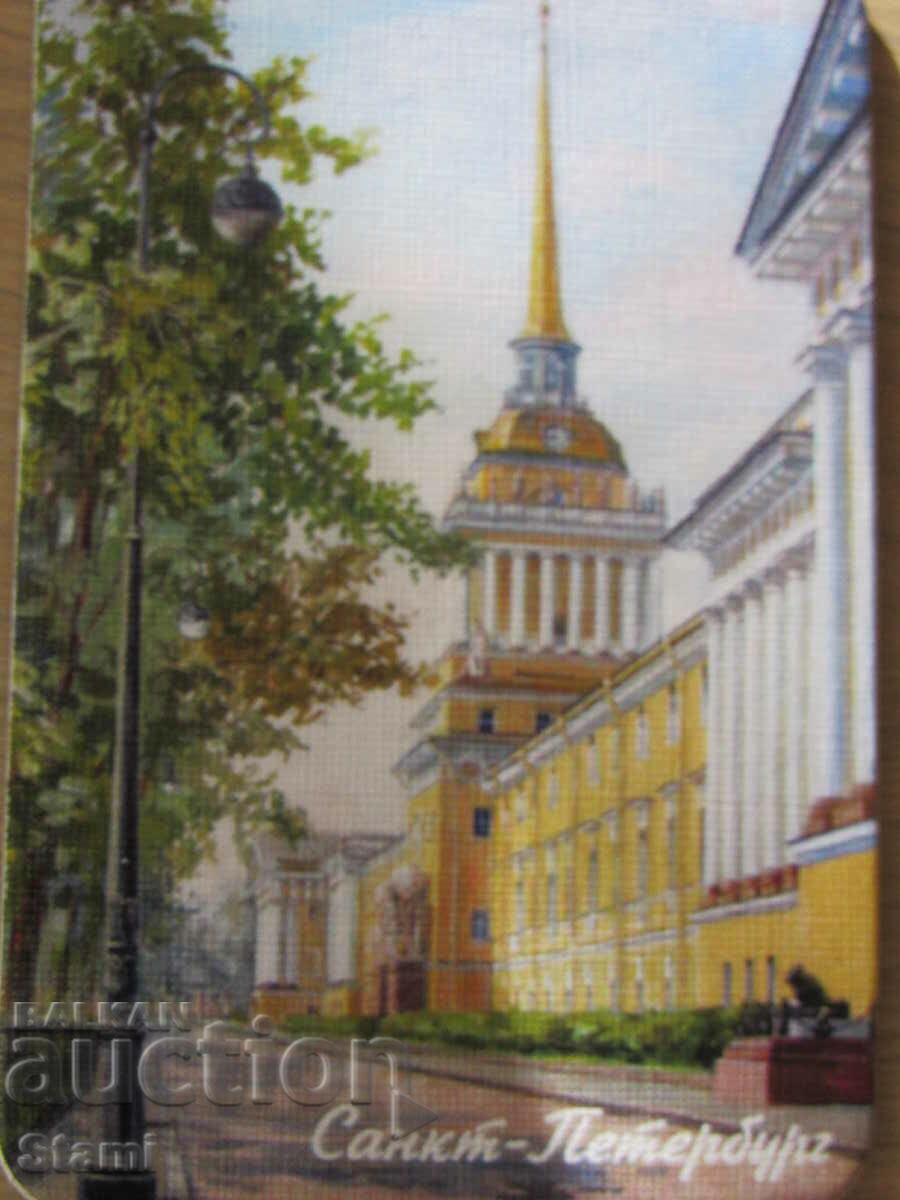 Authentic magnet from Saint Petersburg, Russia-series-2 with price 8.50 BGN | € 4.35 Authentic magnet from Saint Petersburg, Russia-series-2 with price 8.50 BGN | € 4.35
