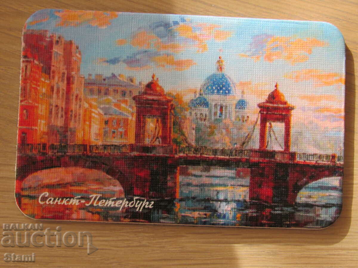 Auction Authentic magnet from Saint Petersburg, Russia-series-2 Auction Authentic magnet from Saint Petersburg, Russia-series-2
