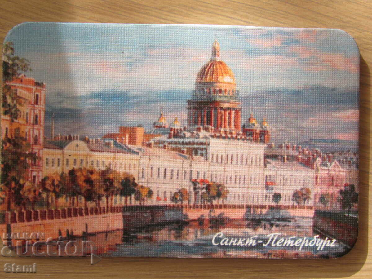 Authentic magnet from Saint Petersburg, Russia-series-2 with price 8.50 BGN | € 4.35