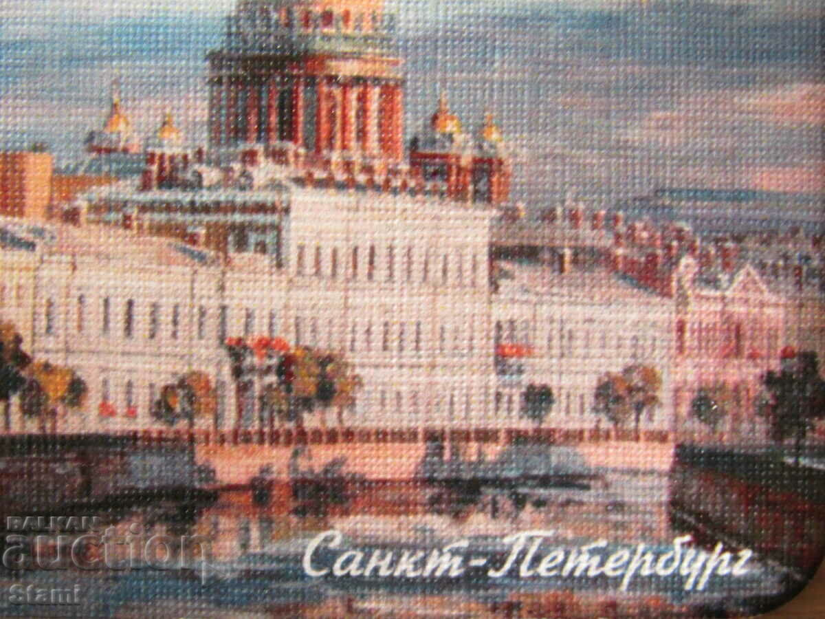 Auction  Authentic magnet from Saint Petersburg, Russia-series-2