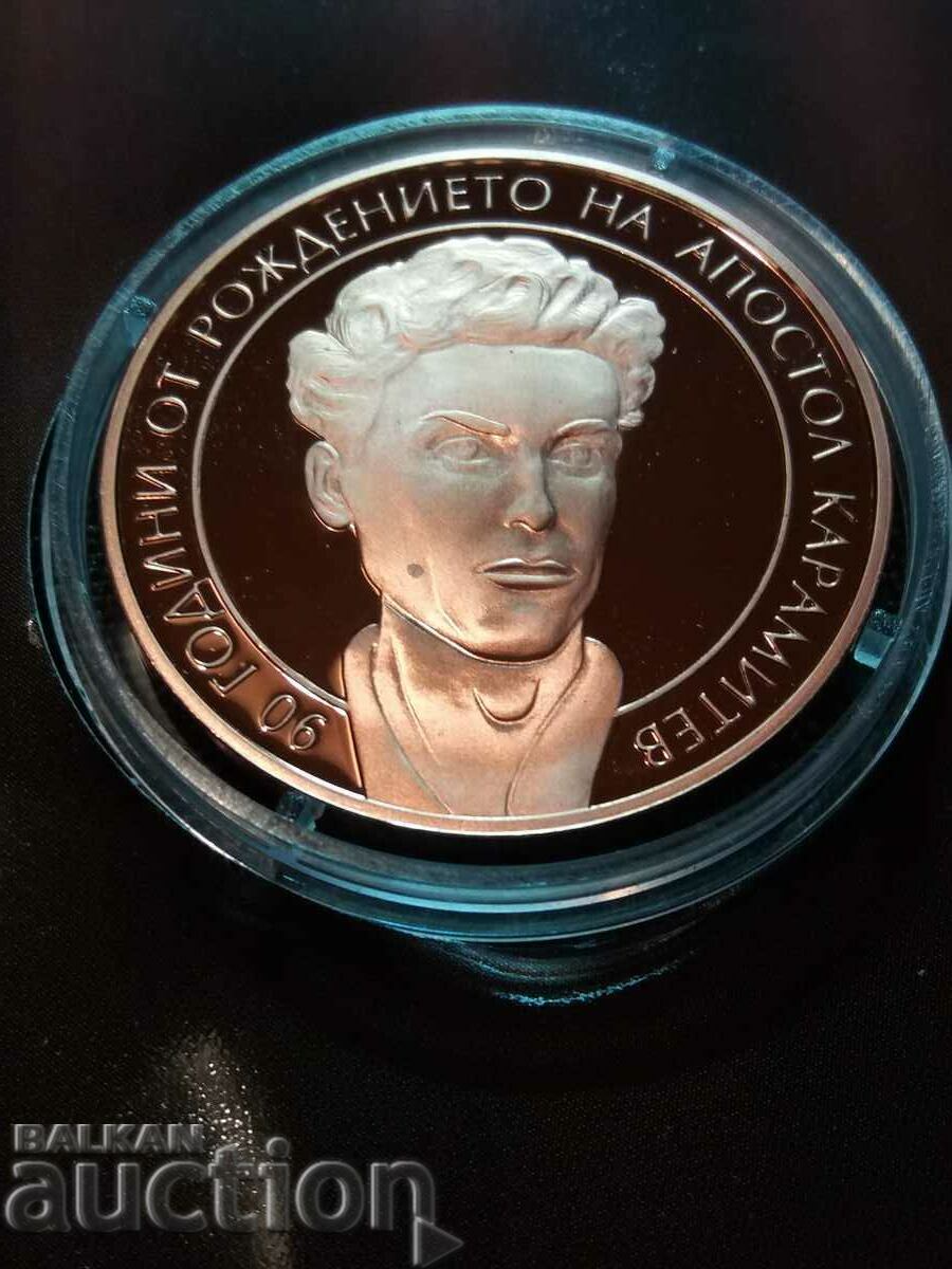 BGN 2, 2013. Apostol Karamitev with price 300.00 BGN | € 153.39 BGN 2, 2013. Apostol Karamitev with price 300.00 BGN | € 153.39