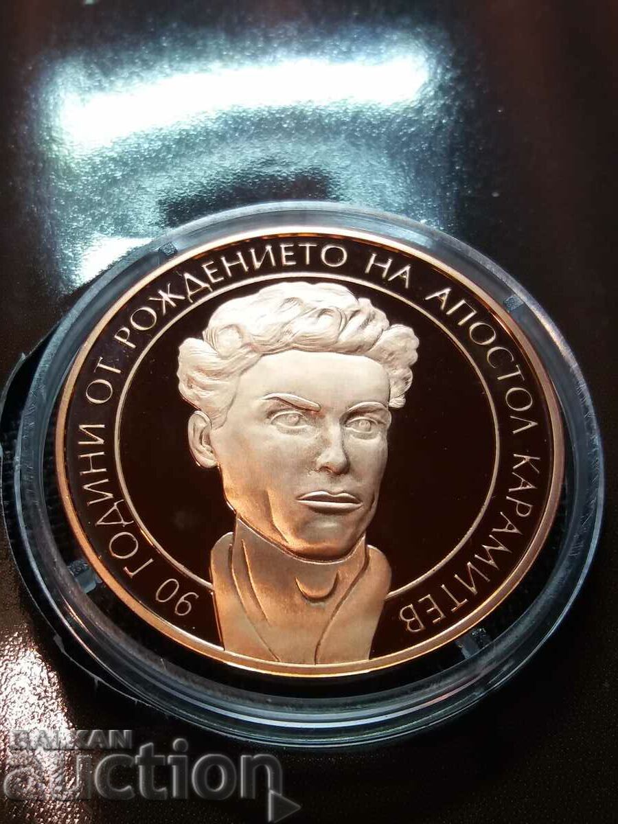 BGN 2, 2013. Apostol Karamitev with price 300.00 BGN | € 153.39 BGN 2, 2013. Apostol Karamitev with price 300.00 BGN | € 153.39