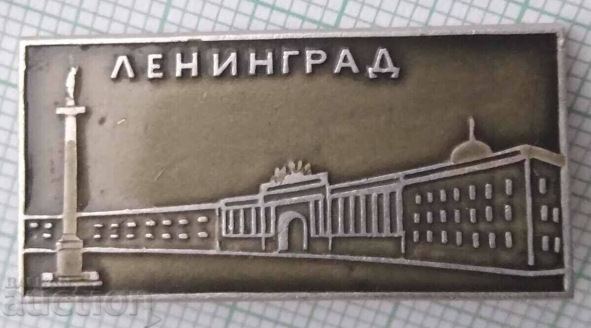 11833 Badge - Leningrad