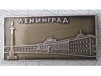 11833 Insigna - Leningrad