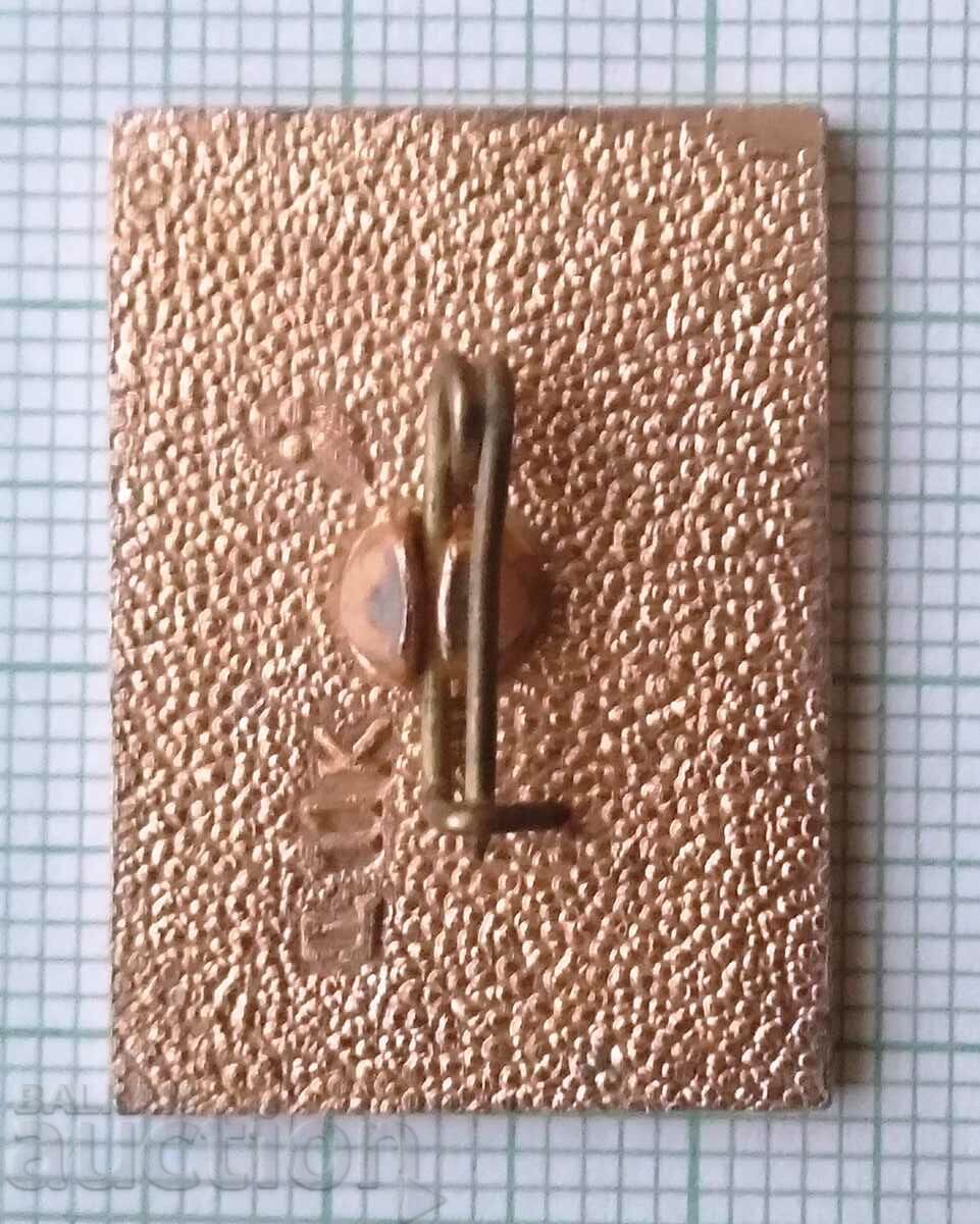 11843 Badge - Курган slavy with price 0.60 BGN | € 0.31 11843 Badge - Курган slavy with price 0.60 BGN | € 0.31