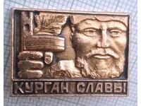 11843 Badge - Курган slavy