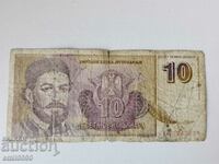 Bancnota de 10 dinari - 1984