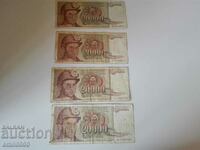 Bancnote de 20 de mii de dinari Iugoslavia 1987.