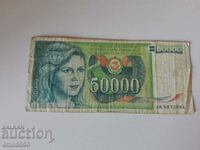 Banknotes 50 thousand dinars Yugoslavia 1988,