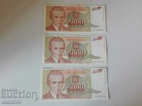 Банкноти 5000 динара Югославия - 1993 година.