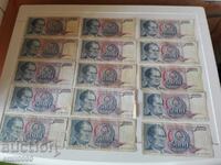 Банкноти 5000 динара Югославия 1985 година.
