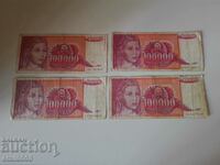Банкноти сто хиляди  динара Югославия - 1998 година.