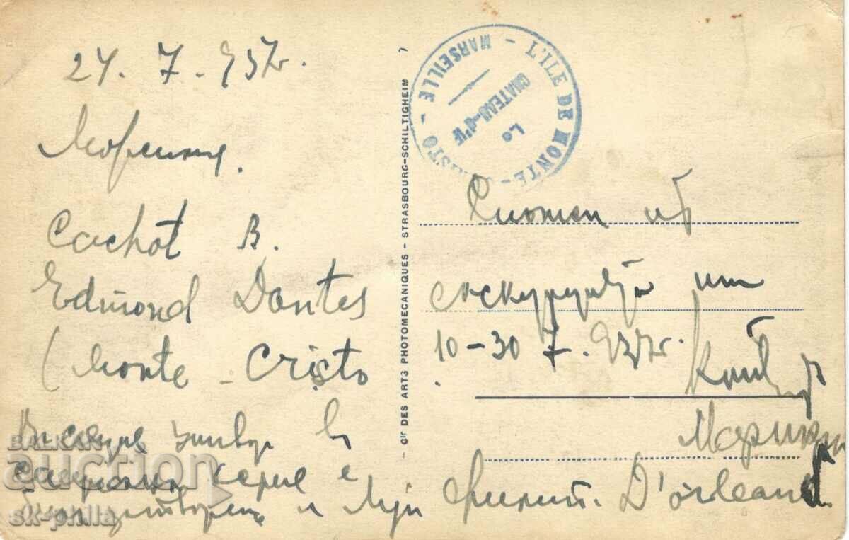 Marseille, Fortress - castle with price 1.40 BGN | € 0.72 Marseille, Fortress - castle with price 1.40 BGN | € 0.72