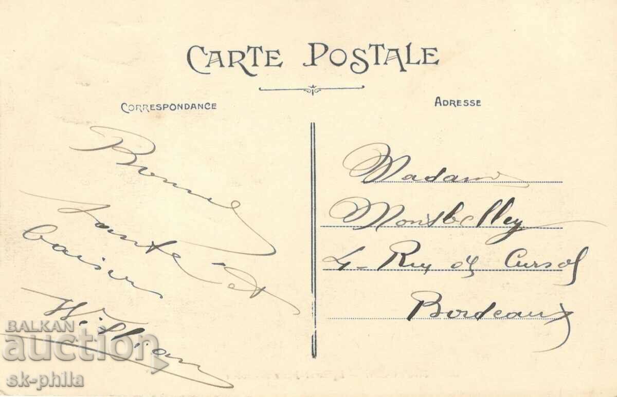 Old postcard - Toulouse, Church with price 1.60 BGN | € 0.82 Old postcard - Toulouse, Church with price 1.60 BGN | € 0.82