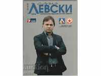 Football program Levski-CSKA 27.4.2013