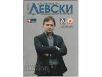 Program de fotbal Levski-CSKA 27.4.2013