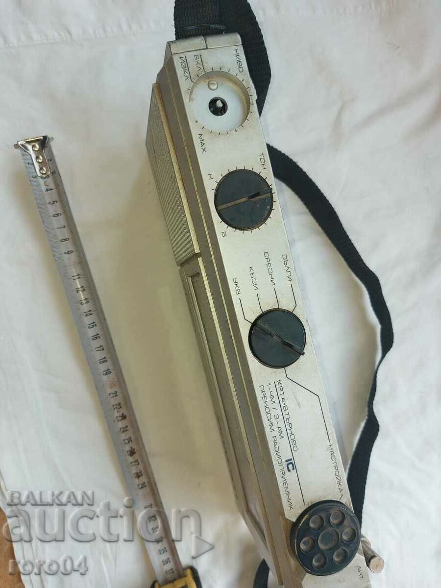 RESPROM RPM 31 - WORKS with price 31.50 BGN | € 16.11 RESPROM RPM 31 - WORKS with price 31.50 BGN | € 16.11