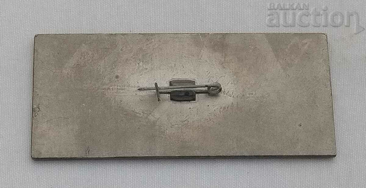 HAM RADIO COMPANIONS ROS 1978 BADGE with price 8.00 BGN | € 4.09 HAM RADIO COMPANIONS ROS 1978 BADGE with price 8.00 BGN | € 4.09