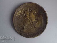 Brass Applique - Medieval Warrior - Armenia, USSR