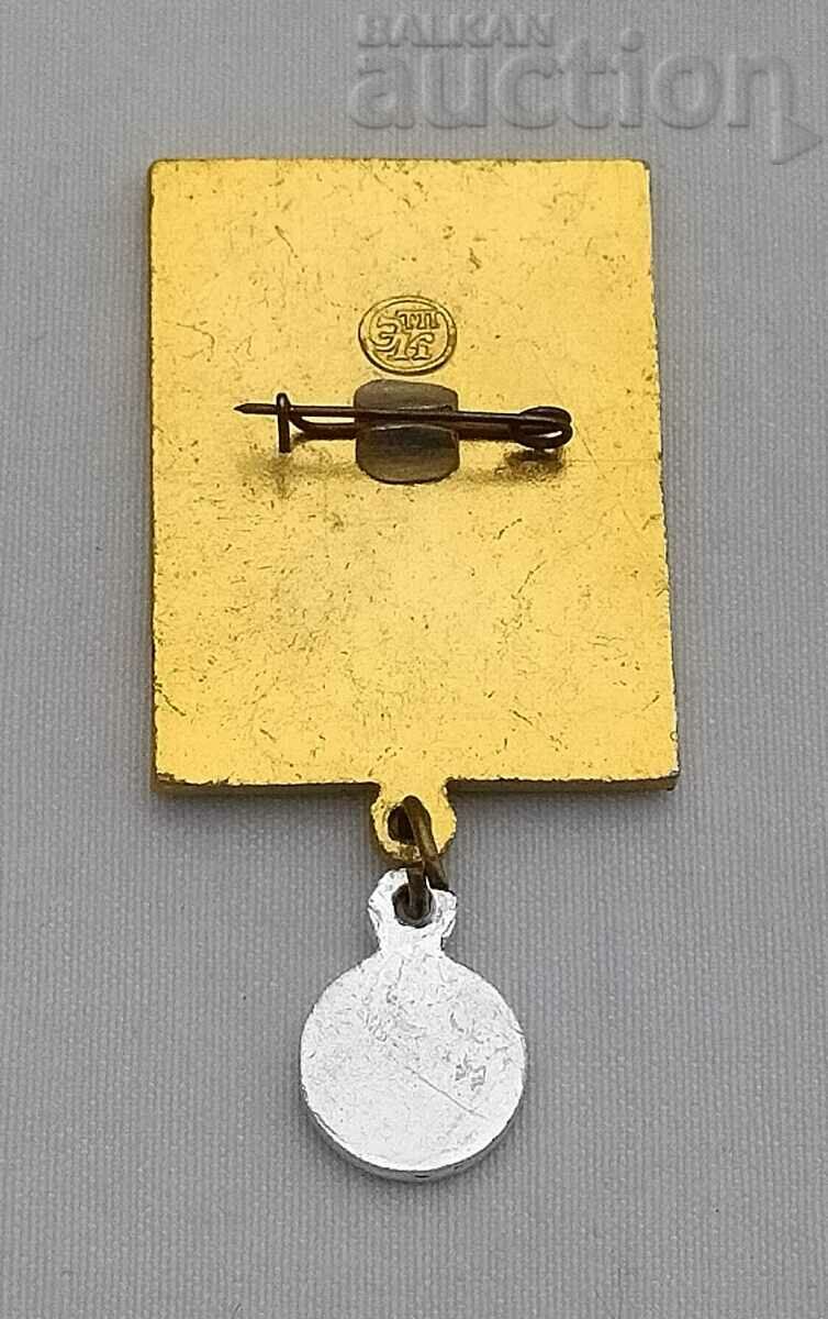 ΕΣΣΔ ΡΑΔΙΟΑΘΛΗΤΙΚΗ ΟΜΟΣΠΟΝΔΙΑ 10 ΒΑΘΜΩΝ με τιμή 7.00 BGN | € 3.58 ΕΣΣΔ ΡΑΔΙΟΑΘΛΗΤΙΚΗ ΟΜΟΣΠΟΝΔΙΑ 10 ΒΑΘΜΩΝ με τιμή 7.00 BGN | € 3.58