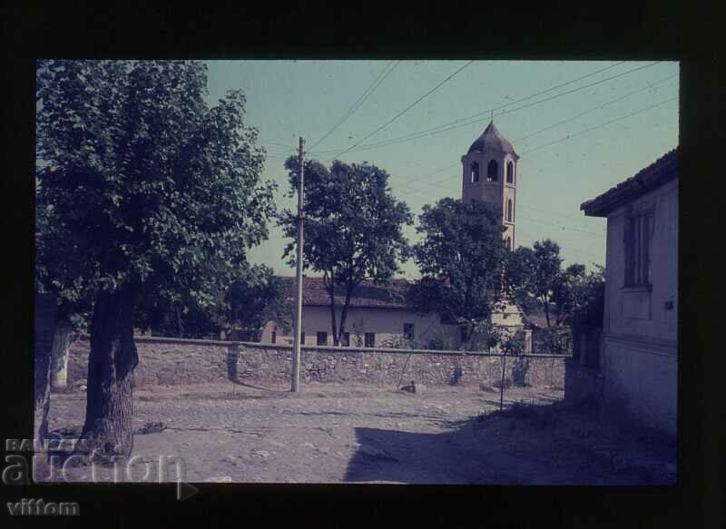 Асеновград 60-те диапозитив соц носталгия снимка храм църква