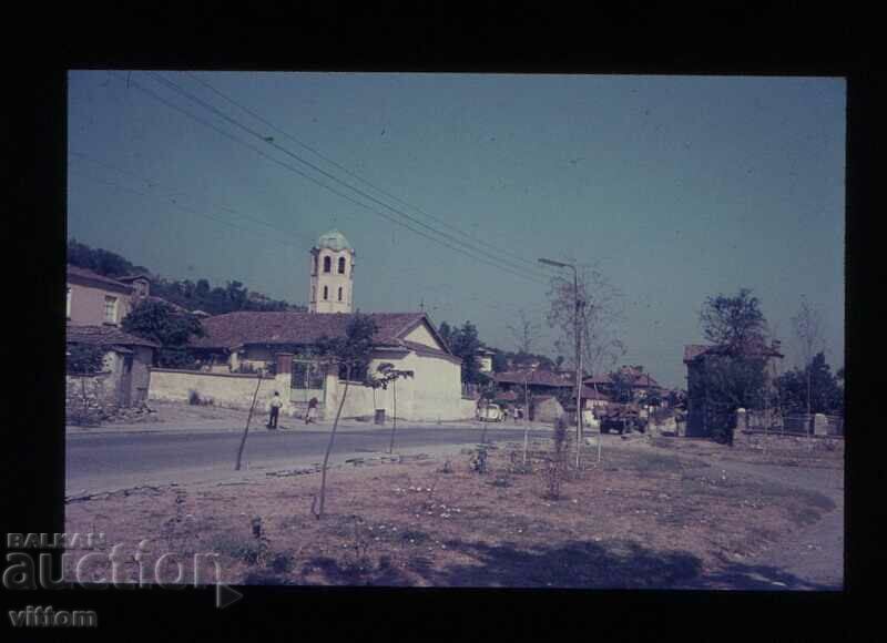Asenovgrad anii 60 slide social nostalgie foto biserica templu