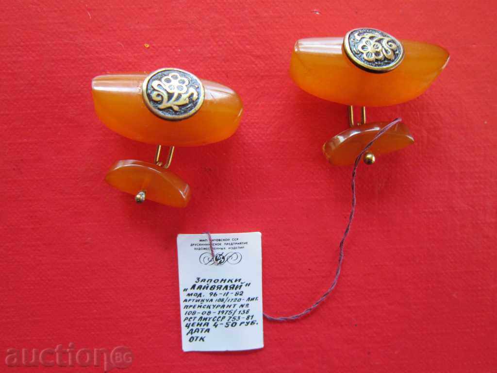 Amazing Russian cufflinks boots with Baltic amber with price 120.20 BGN | € 61.46 Amazing Russian cufflinks boots with Baltic amber with price 120.20 BGN | € 61.46