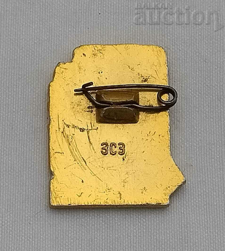 GTO JUNIOR 3rd GRADE USSR BADGE with price 1.00 BGN | € 0.51 GTO JUNIOR 3rd GRADE USSR BADGE with price 1.00 BGN | € 0.51