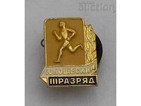 ГТО ЮНОШЕСКИ 3 РАЗРЯД СССР ЗНАЧКА