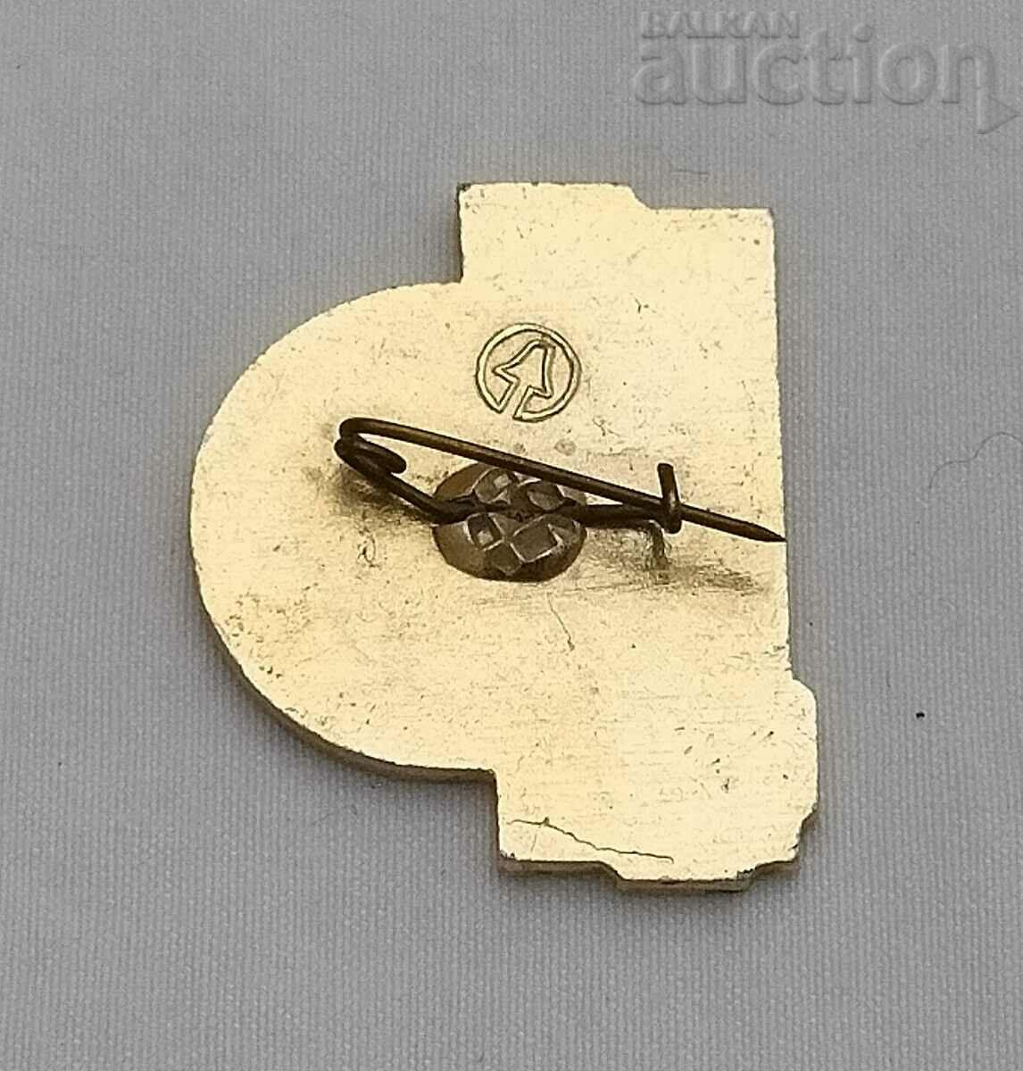 ZMIEVSKAYA GRES 20 years ENERGY UKRAINIAN USSR BADGE with price 2.00 BGN | € 1.02 ZMIEVSKAYA GRES 20 years ENERGY UKRAINIAN USSR BADGE with price 2.00 BGN | € 1.02