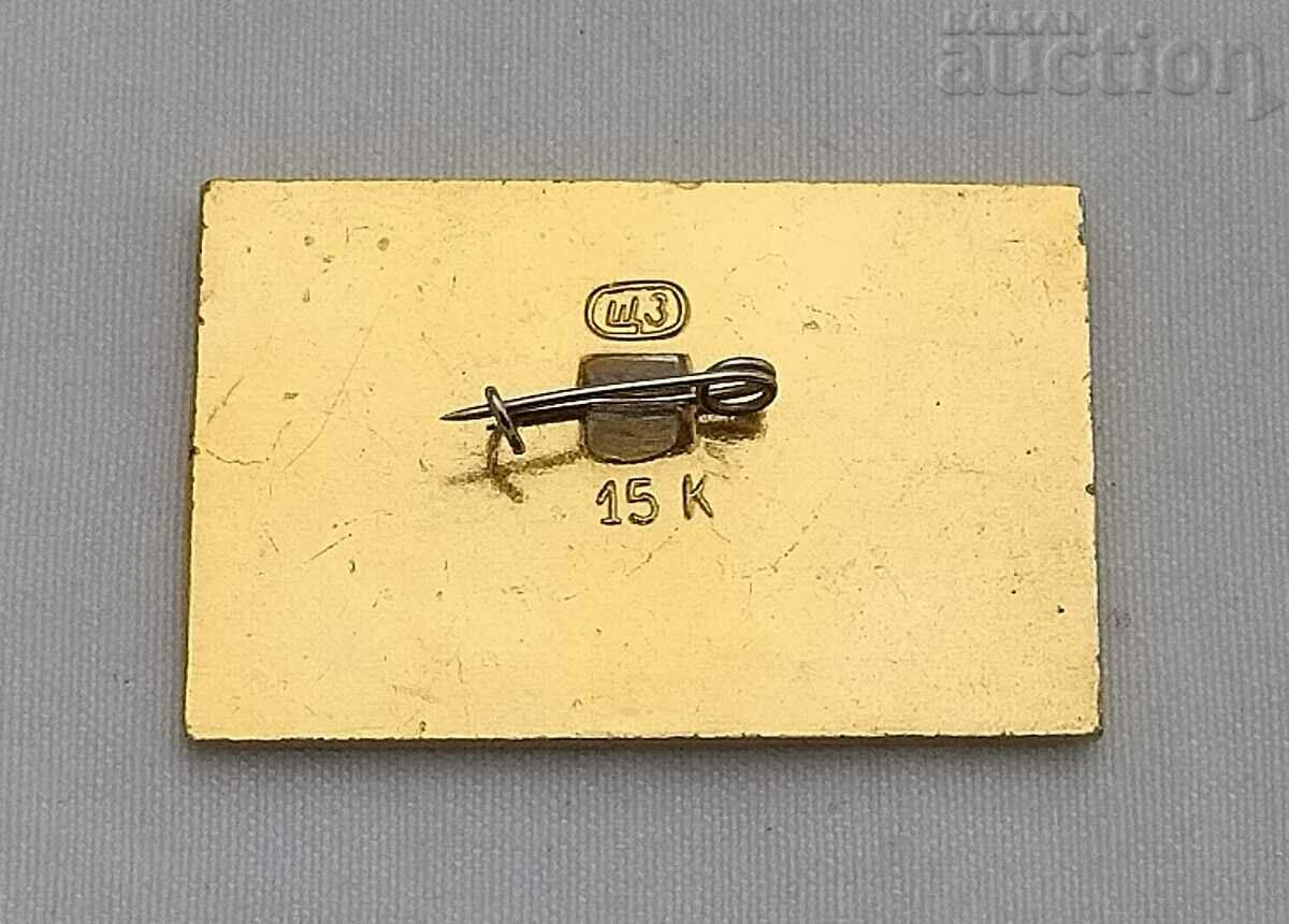 ZAGORSK/SERGIEV POSAD MATRYOSHKA RUSSIA USSR BADGE with price 2.00 BGN | € 1.02