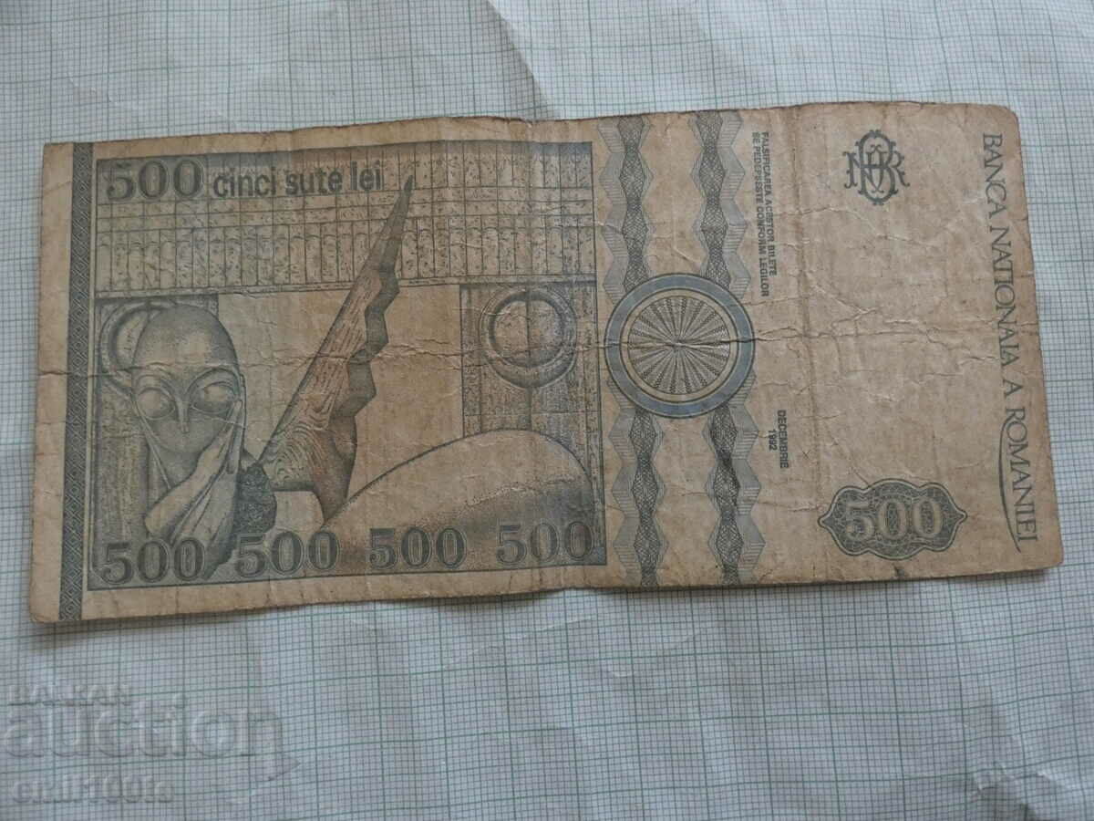 Παράδοση 500 lei 1992 Ρουμανία Παράδοση 500 lei 1992 Ρουμανία