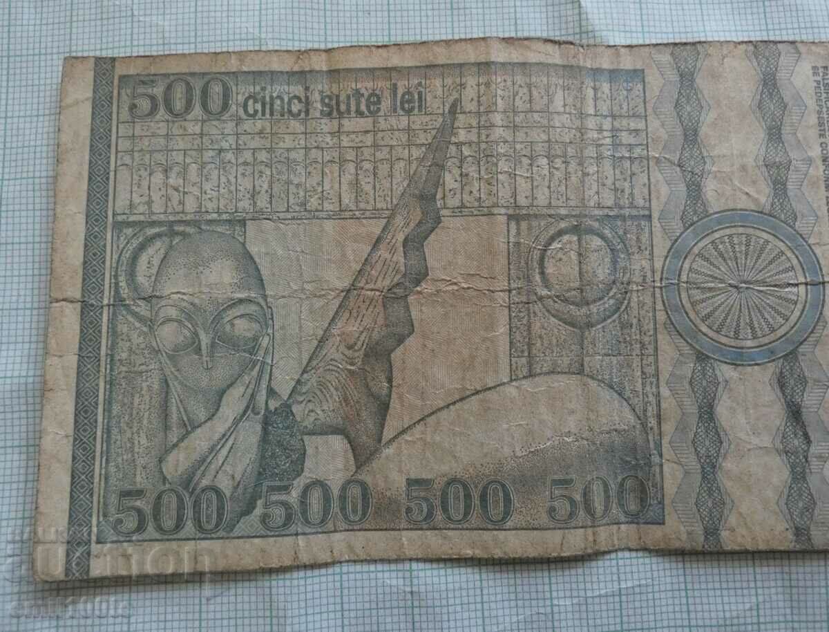 500 lei 1992 Ρουμανία - 5 500 lei 1992 Ρουμανία - 5