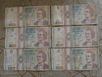 6 banknotes of 1000 lei 1993 Romania