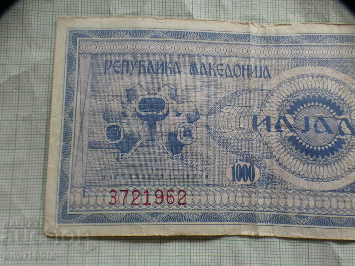 1000 denars 1992 Macedonia with price 4.00 BGN | € 2.05 1000 denars 1992 Macedonia with price 4.00 BGN | € 2.05