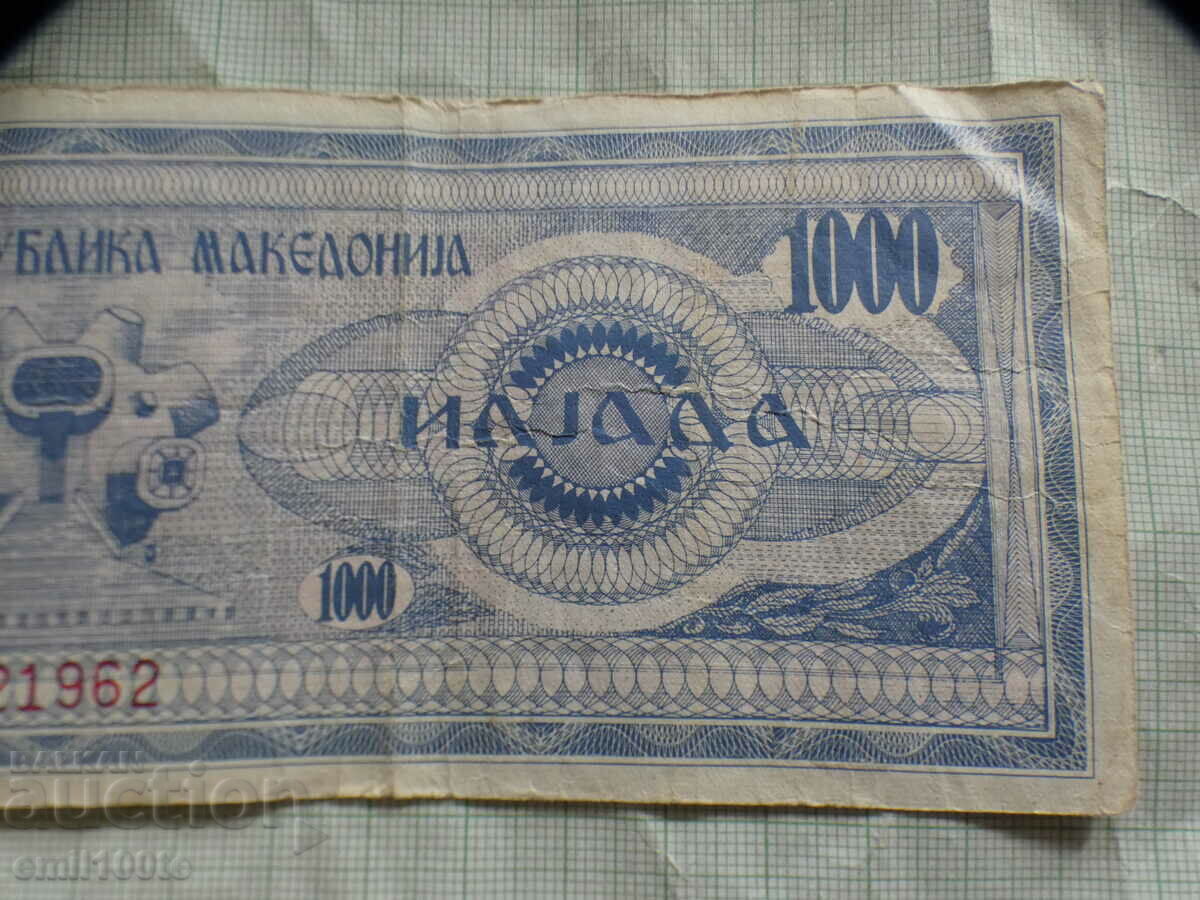 Auction 1000 denars 1992 Macedonia Auction 1000 denars 1992 Macedonia