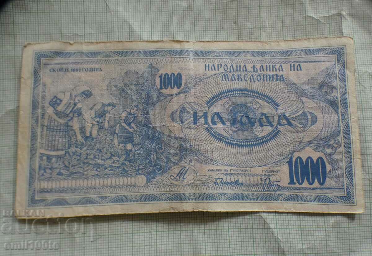 Delivery of 1000 denars 1992 Macedonia Delivery of 1000 denars 1992 Macedonia