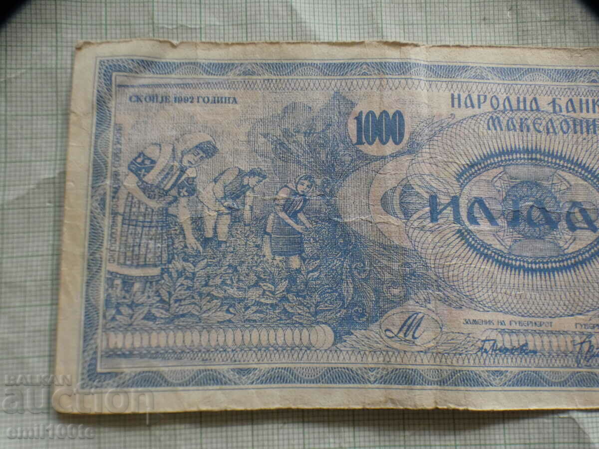 1000 denars 1992 Macedonia - 5 1000 denars 1992 Macedonia - 5