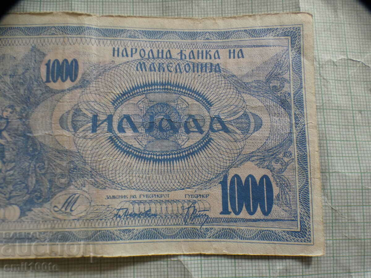 1000 denars 1992 Macedonia - 6 1000 denars 1992 Macedonia - 6