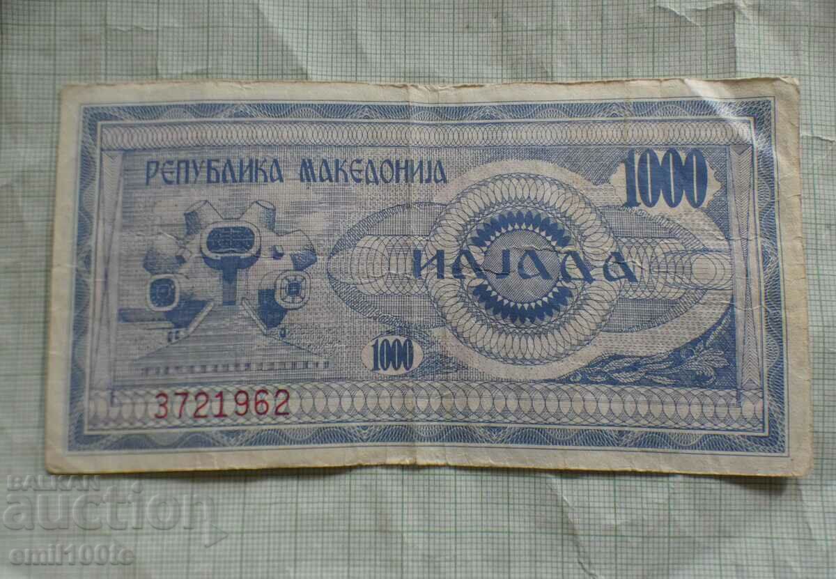 1000 denari 1992 Macedonia